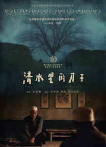 国产精品久久久